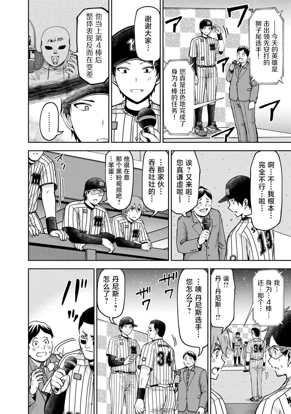 59 第12页
