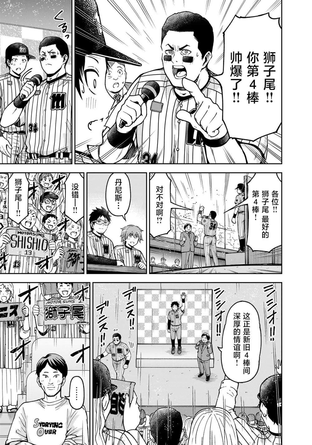 59 第13页