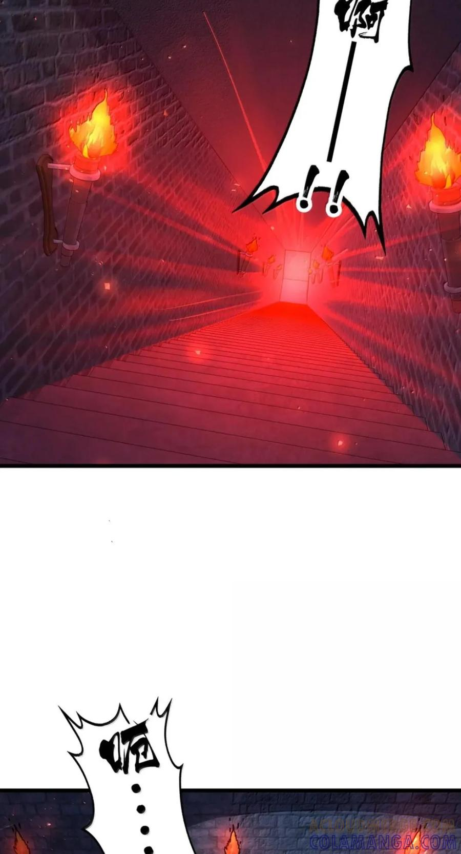 第75话 半魔兵 第4页