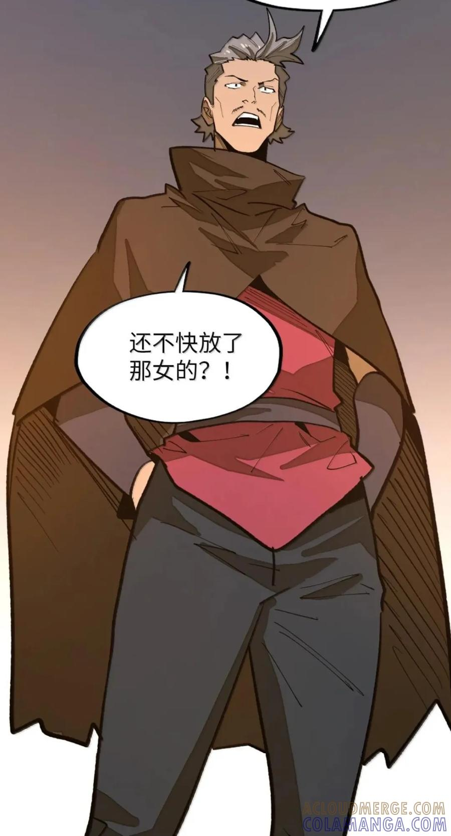 第75话 半魔兵 第28页