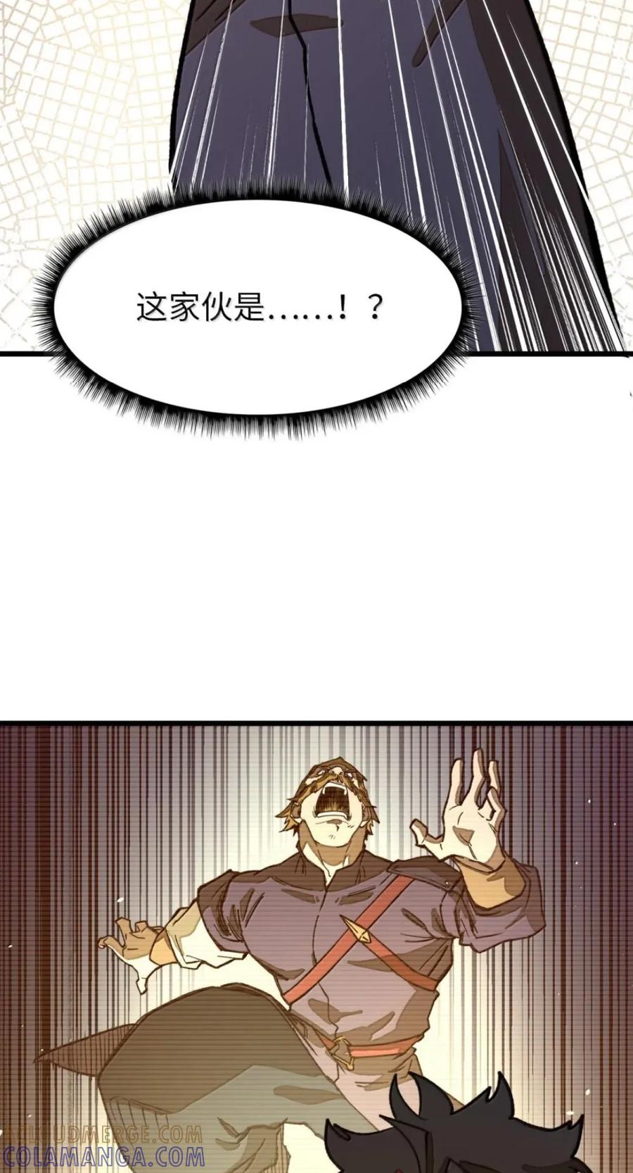 第76话 战前晚宴 第61页