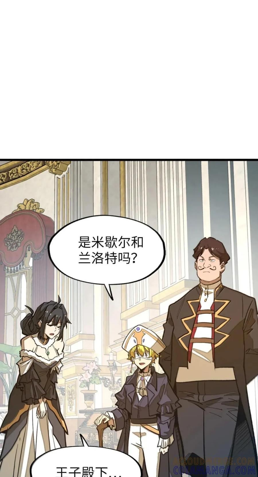 第76话 战前晚宴 第67页