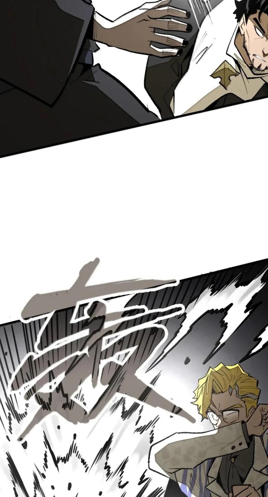 第77话 决战阴谋 第35页