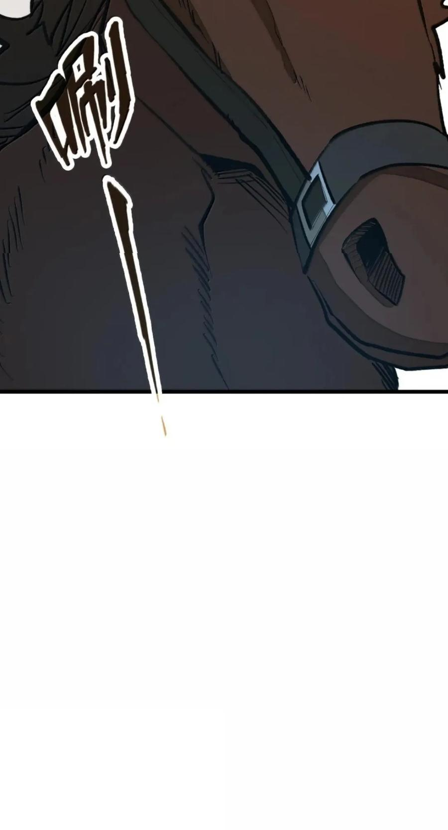 第77话 决战阴谋 第72页