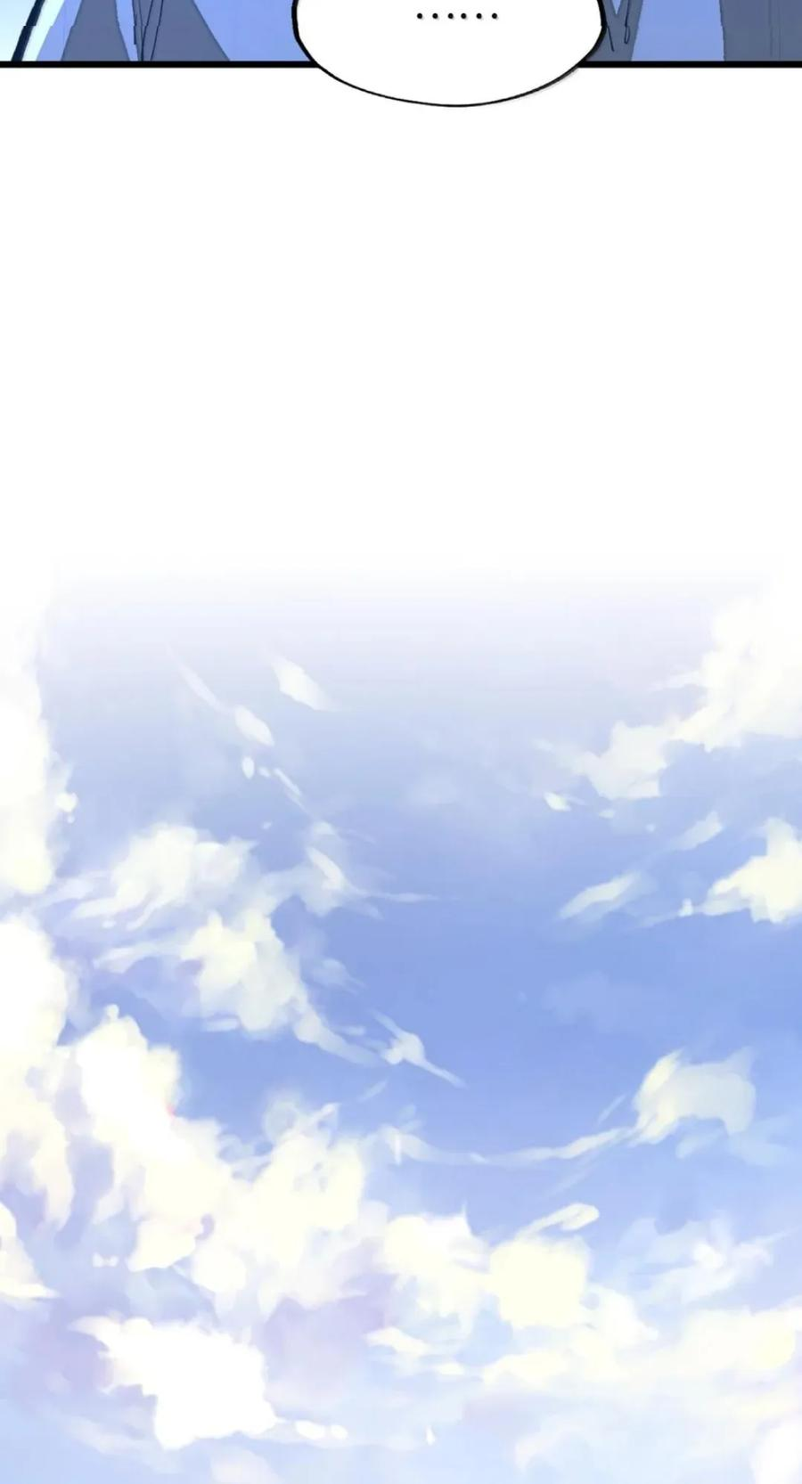 第78话 恩怨 第26页