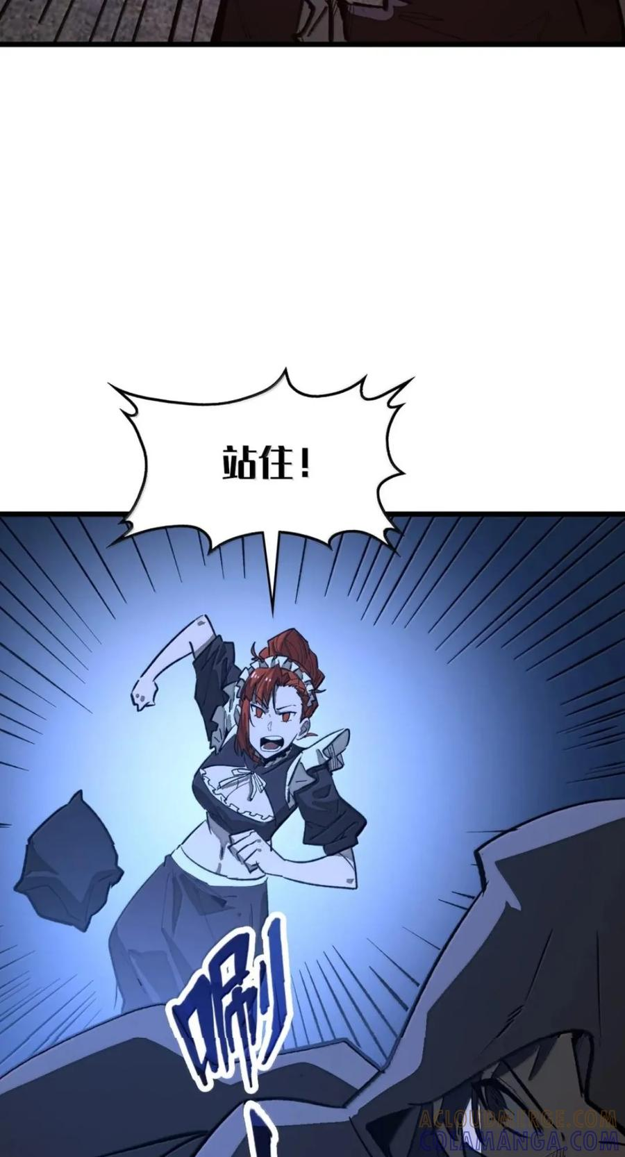 第78话 恩怨 第61页