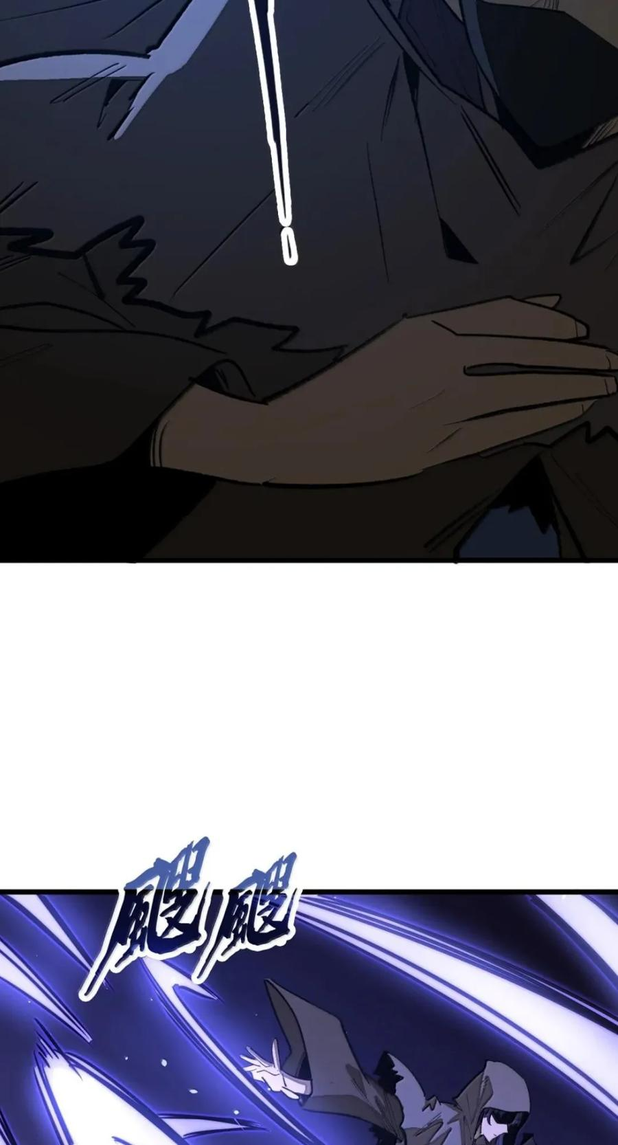 第78话 恩怨 第62页