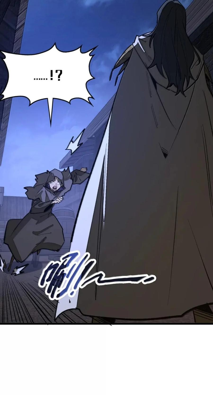 第78话 恩怨 第65页