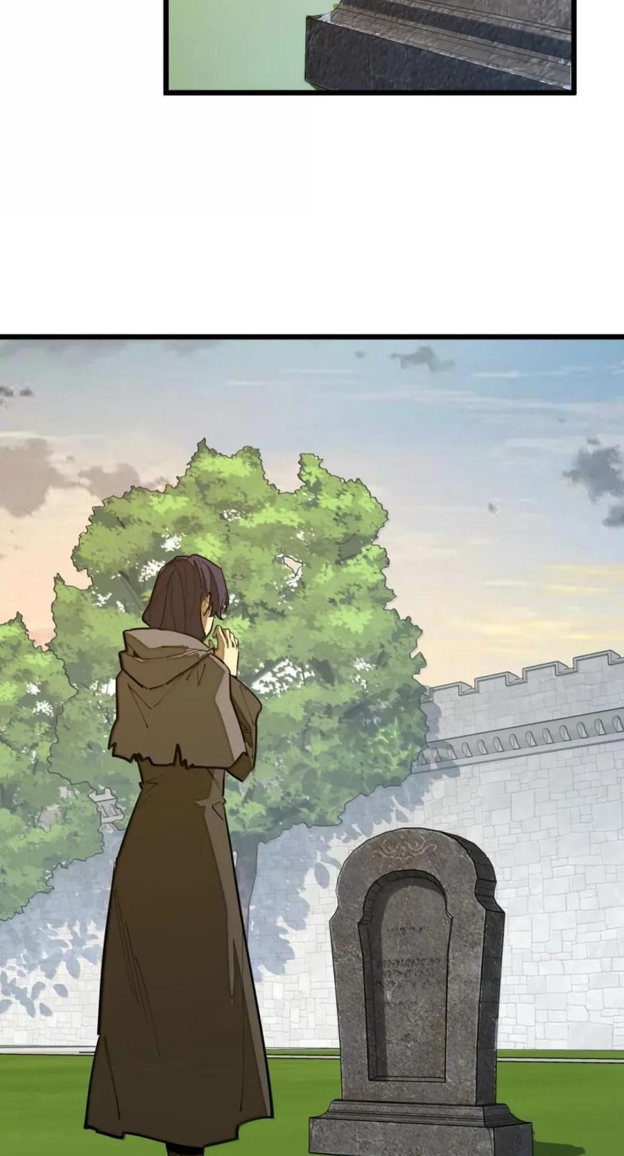 第79话 危客再临 第23页