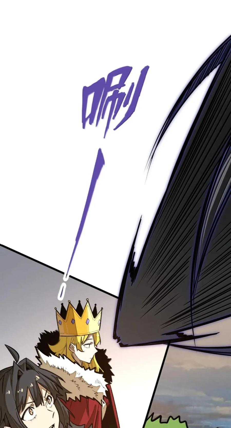 第79话 危客再临 第38页