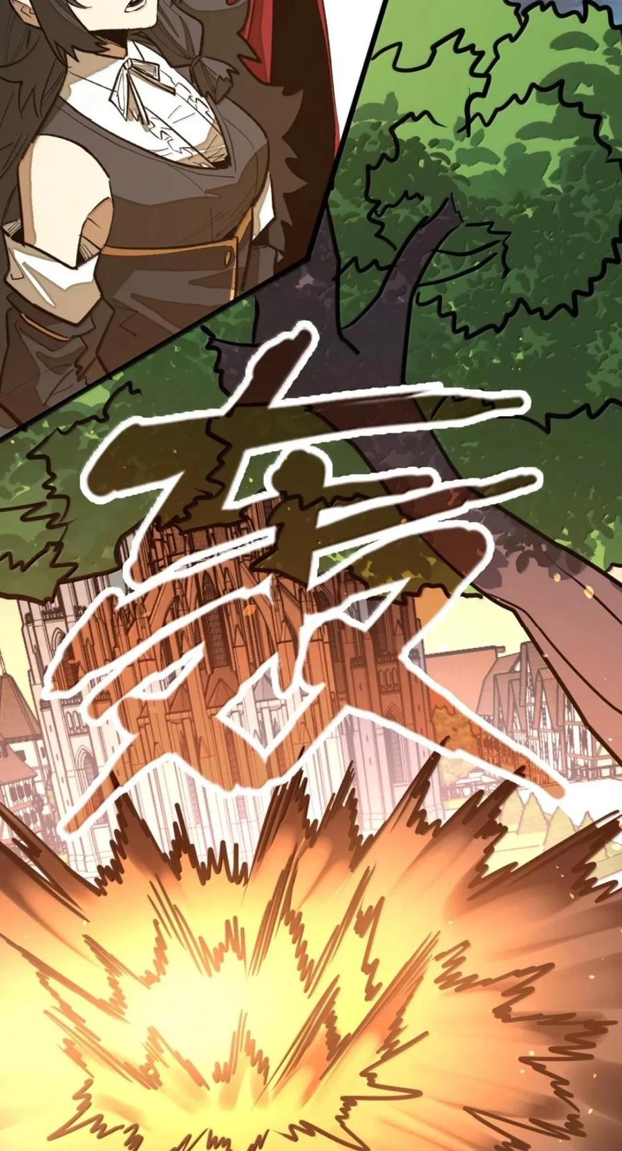 第79话 危客再临 第39页