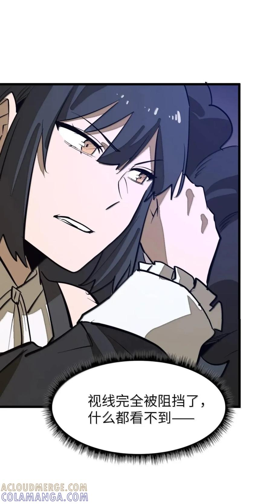 第79话 危客再临 第49页