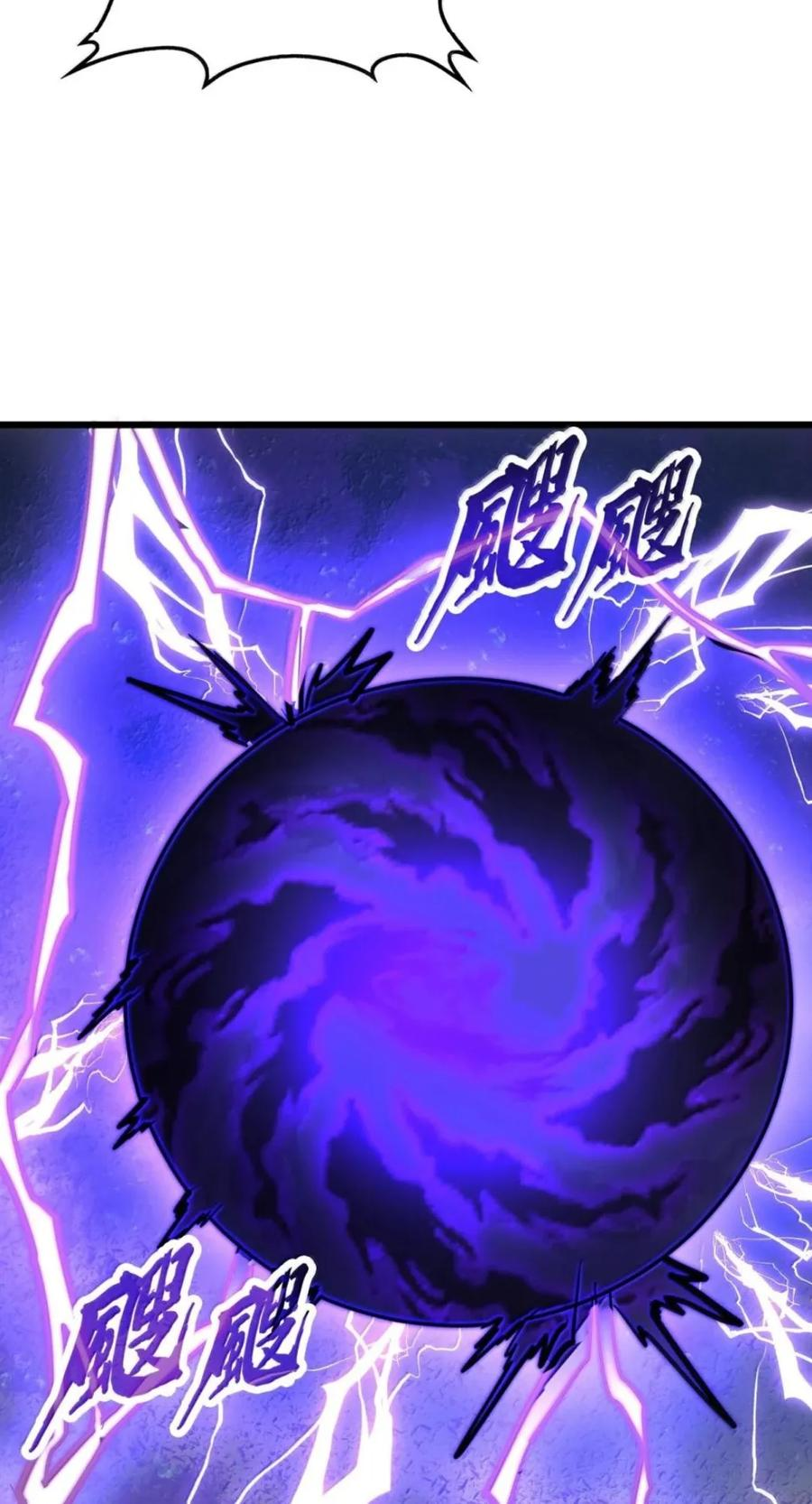 第79话 危客再临 第60页