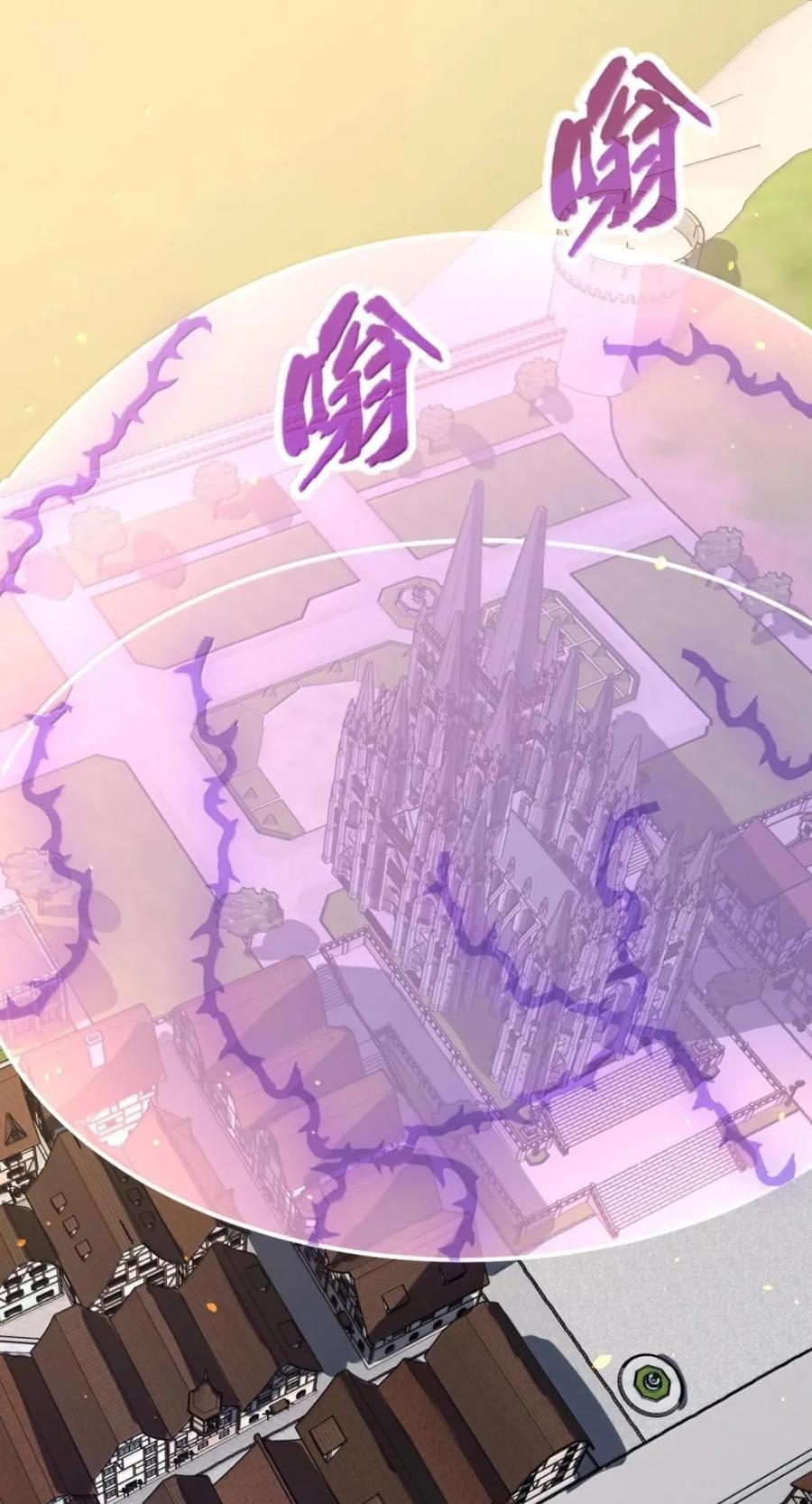 第79话 危客再临 第66页