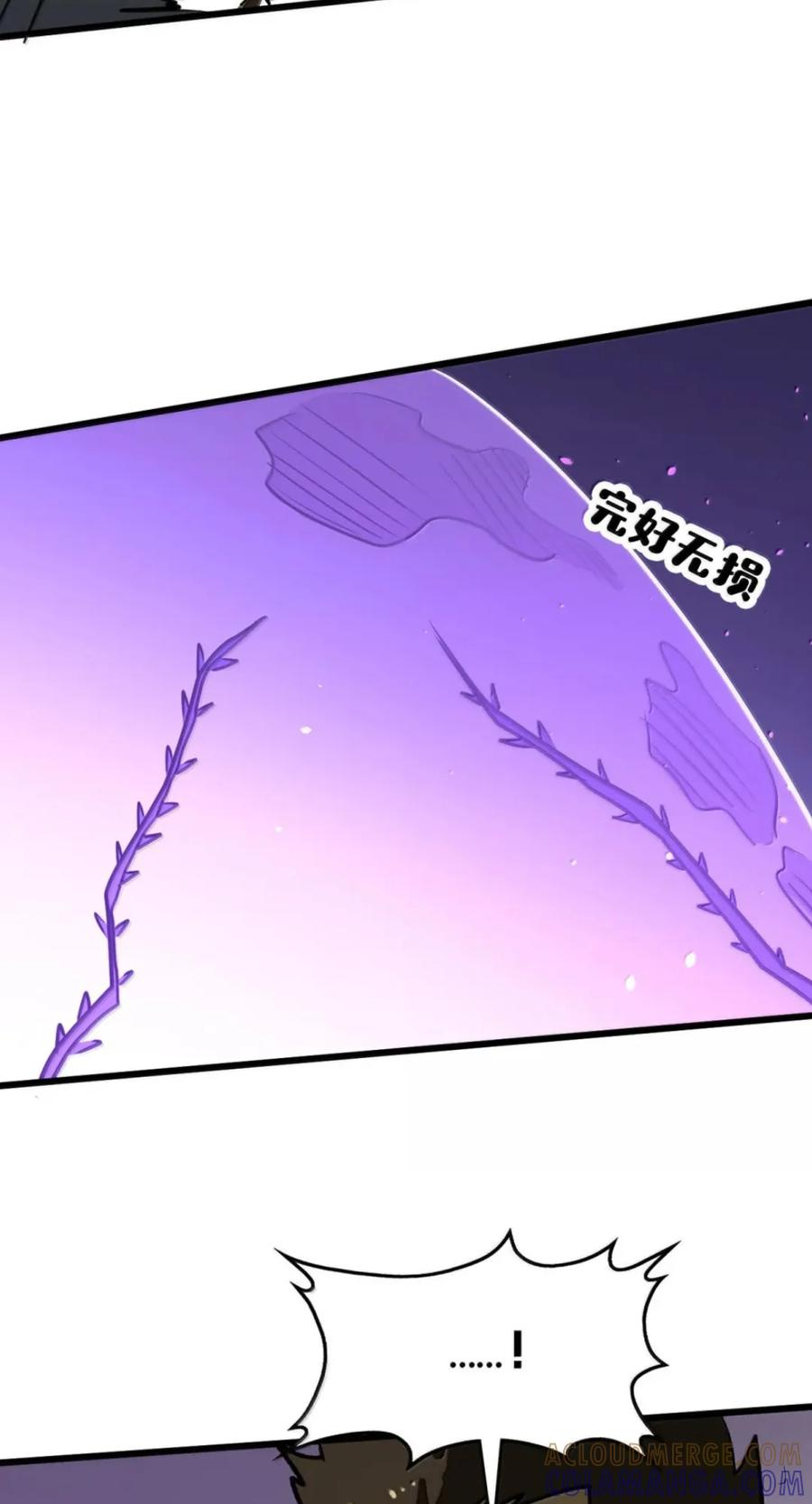 第80话 围困 第10页