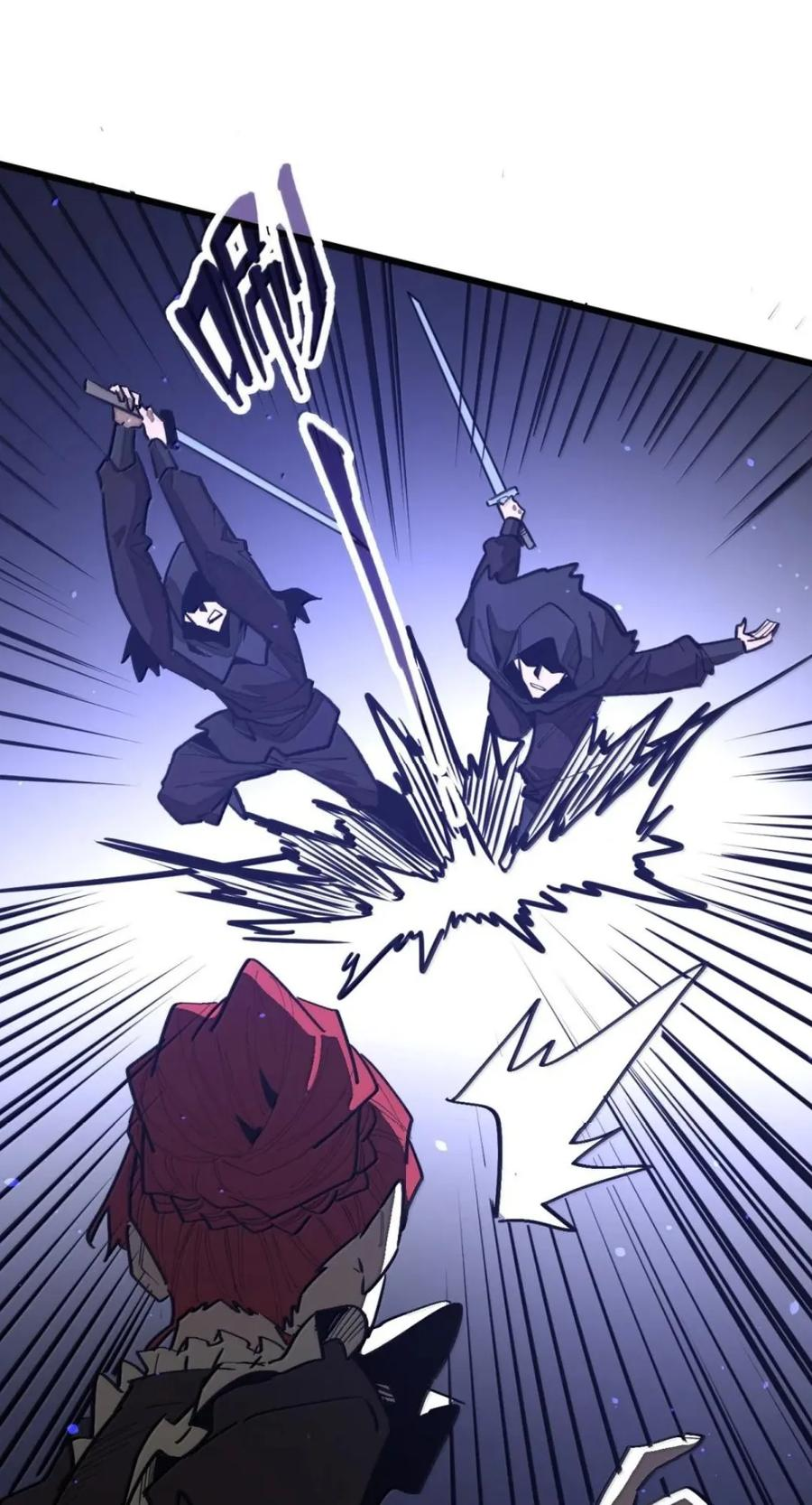 第80话 围困 第33页