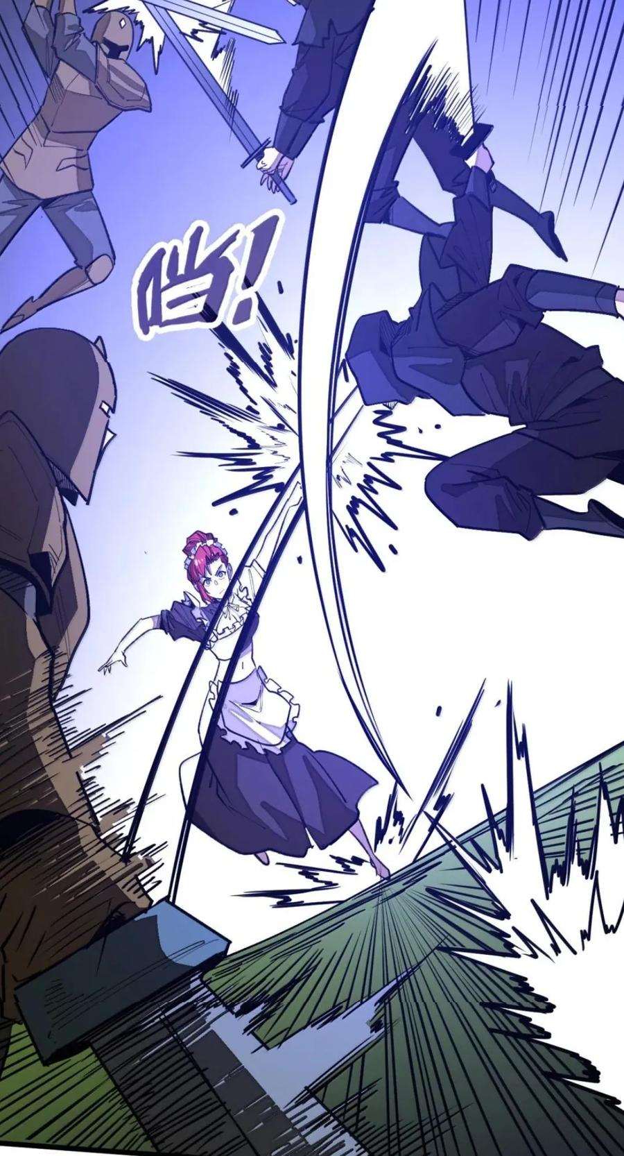 第80话 围困 第35页