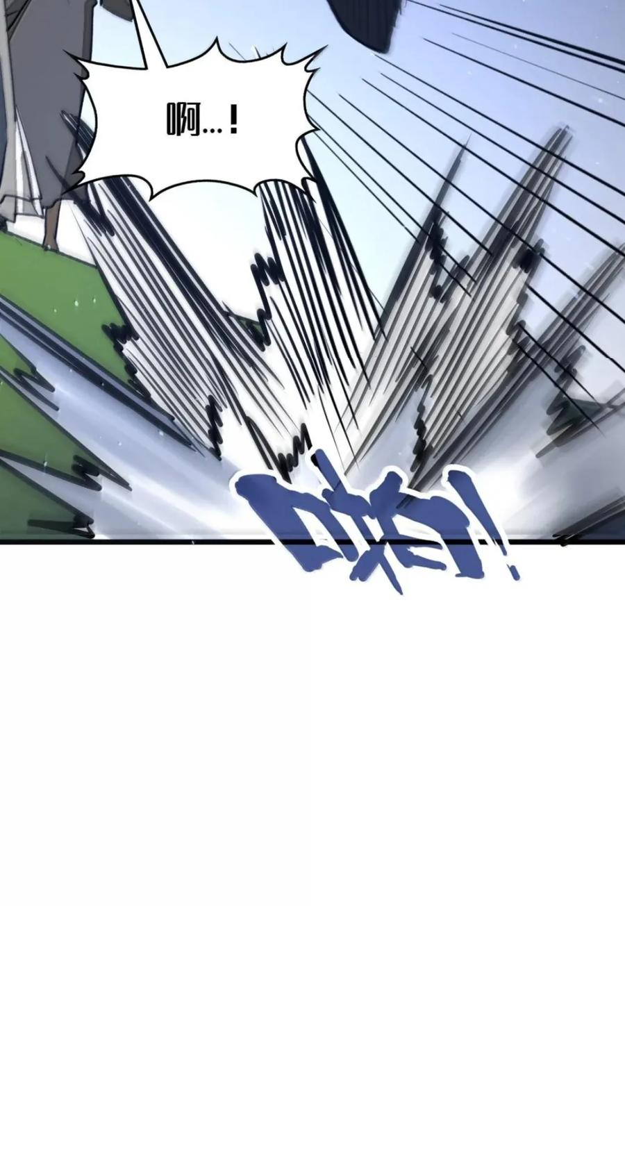 第80话 围困 第62页