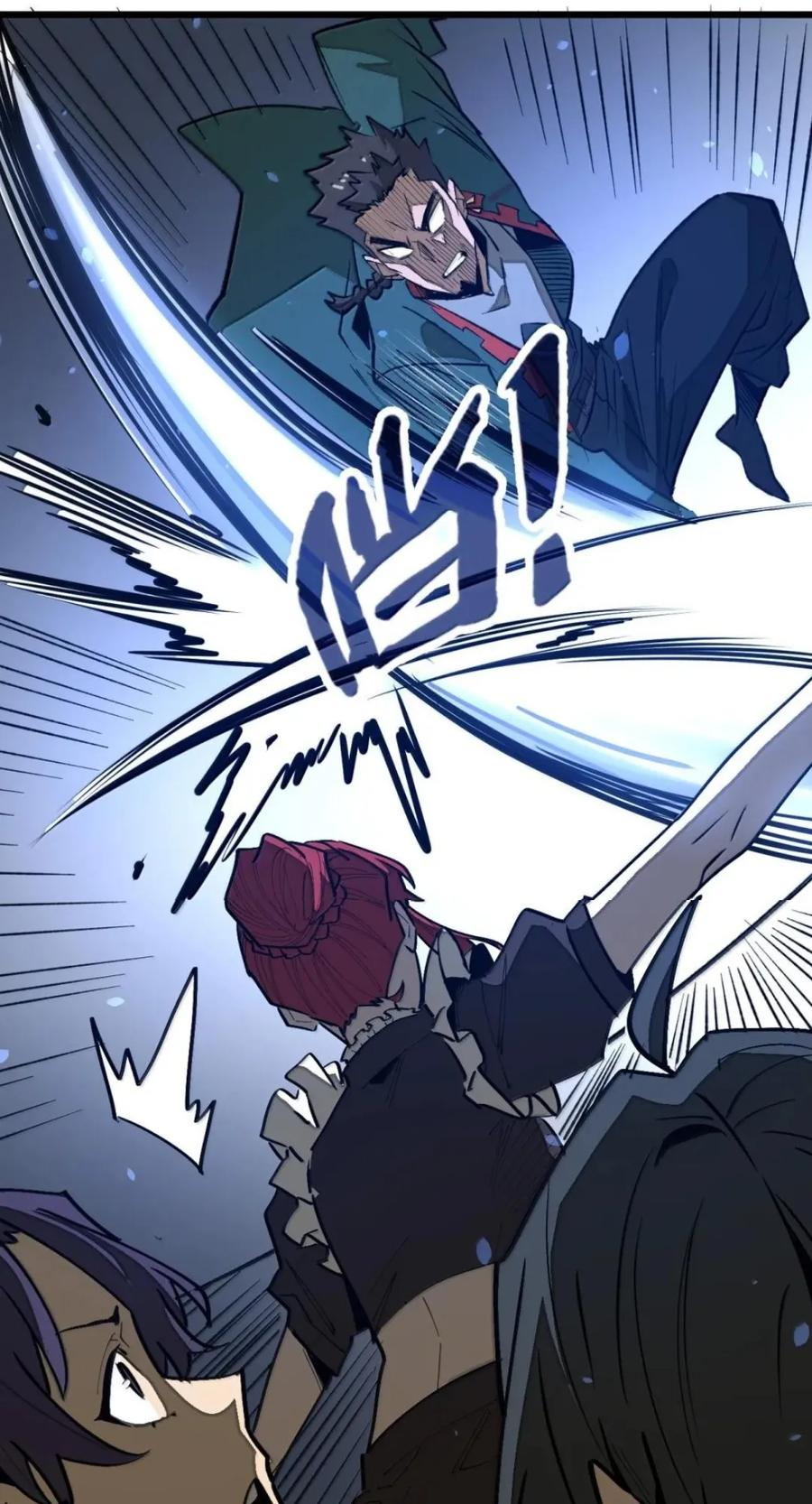 第80话 围困 第63页
