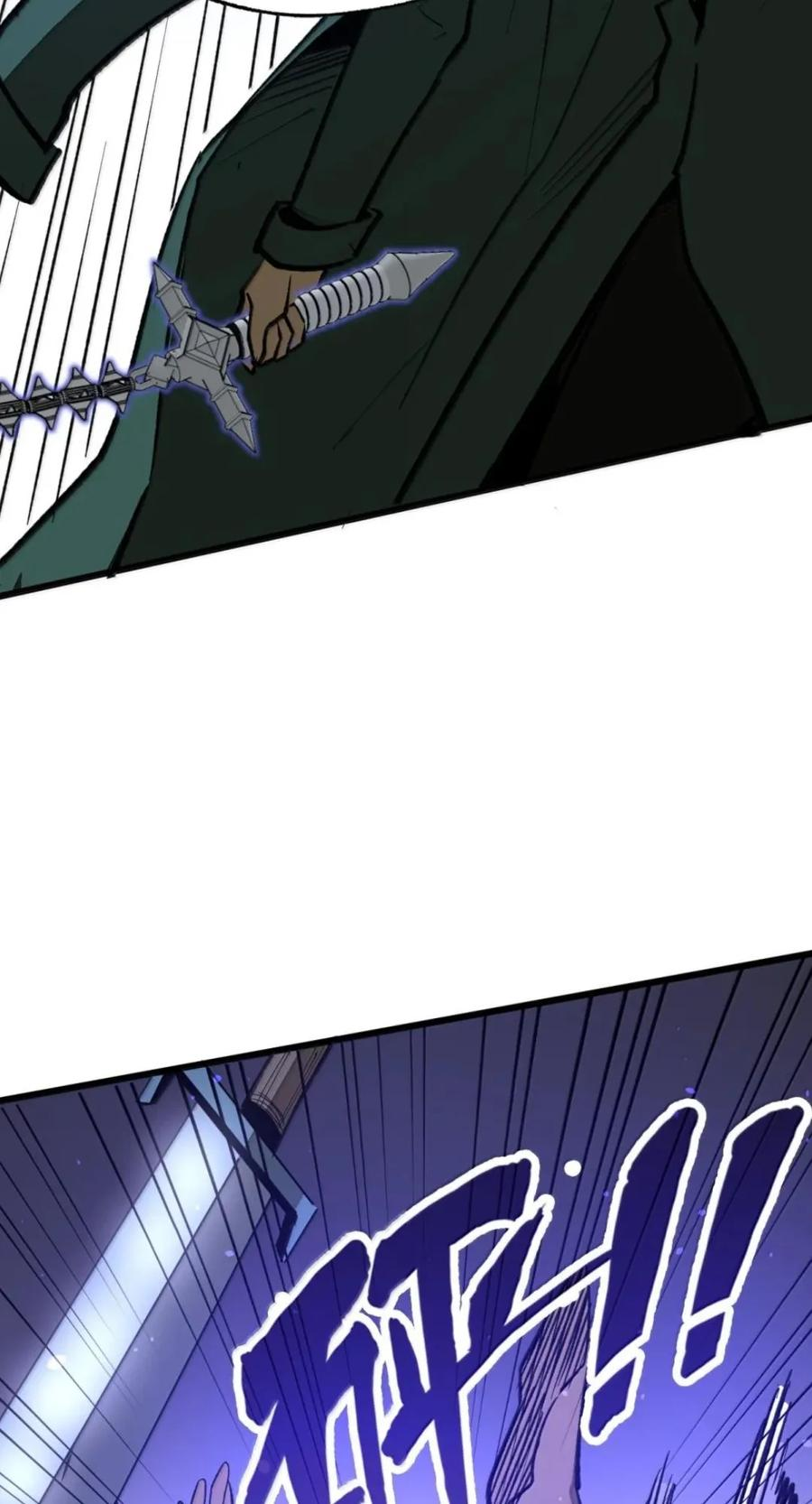 第81话 淬灵者 第9页