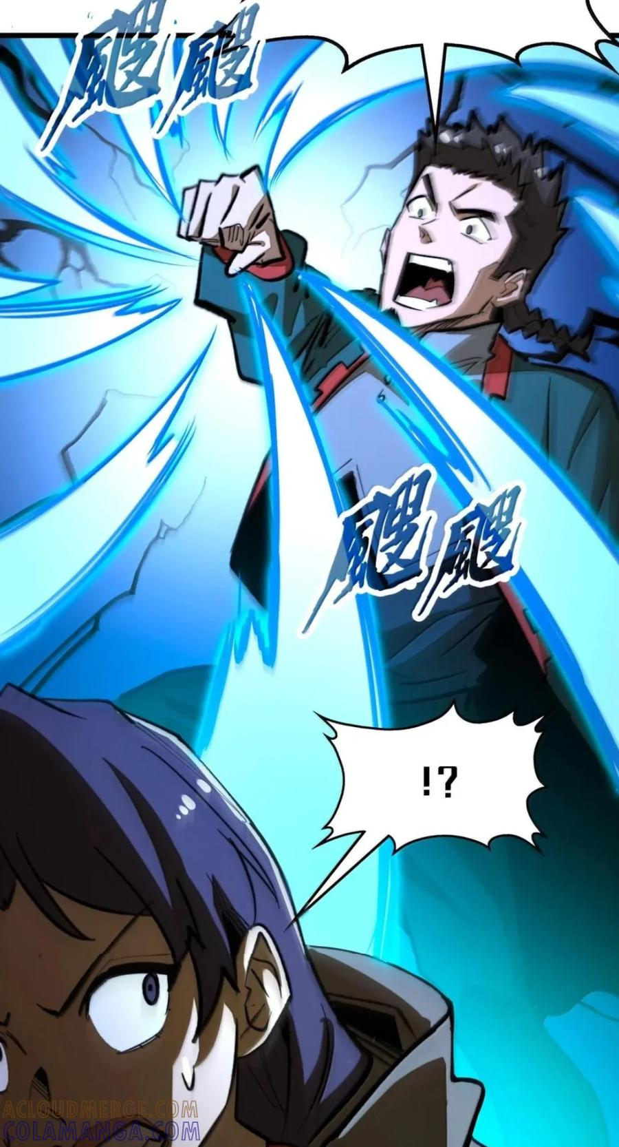 第81话 淬灵者 第31页