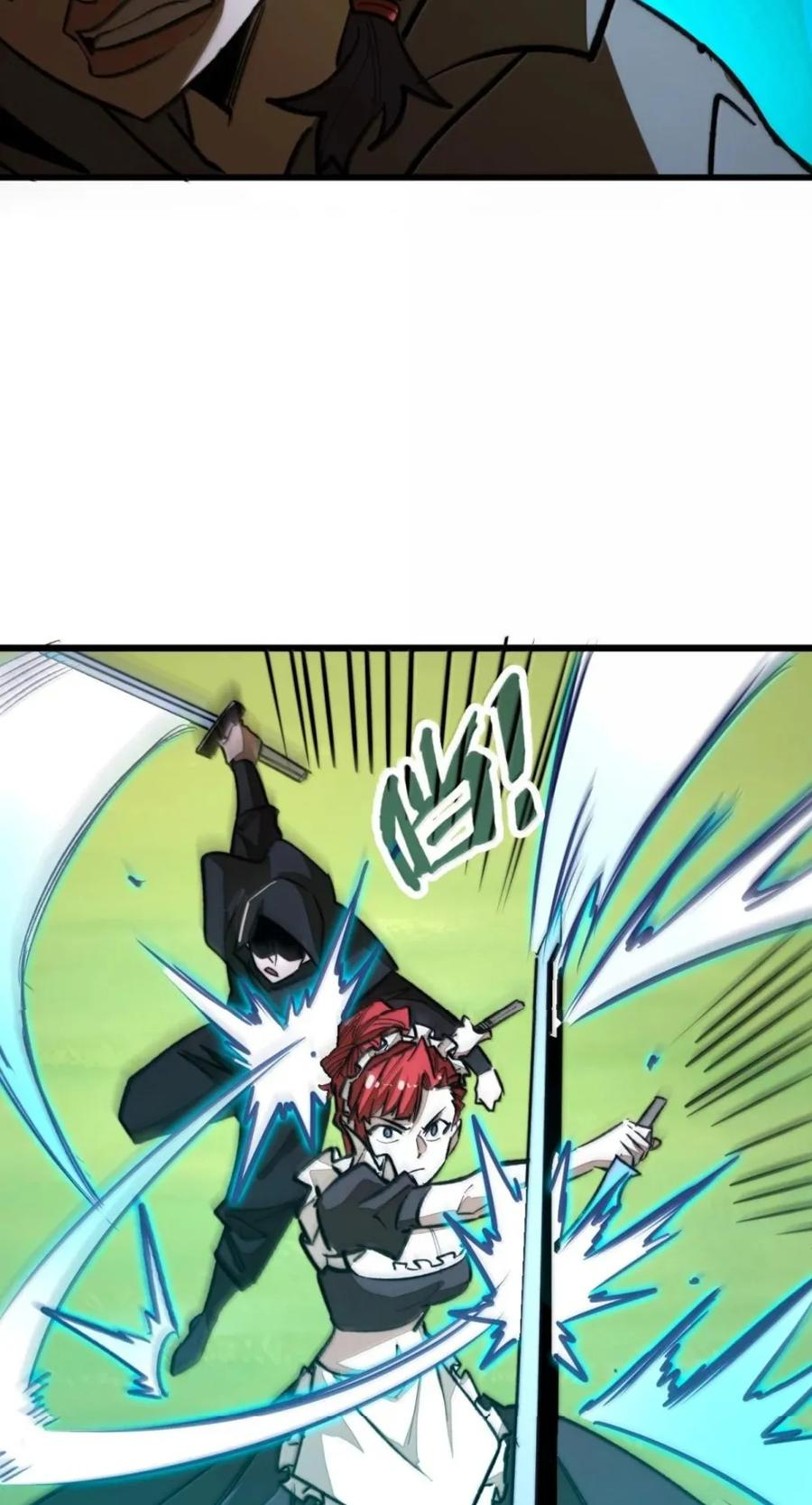 第81话 淬灵者 第32页