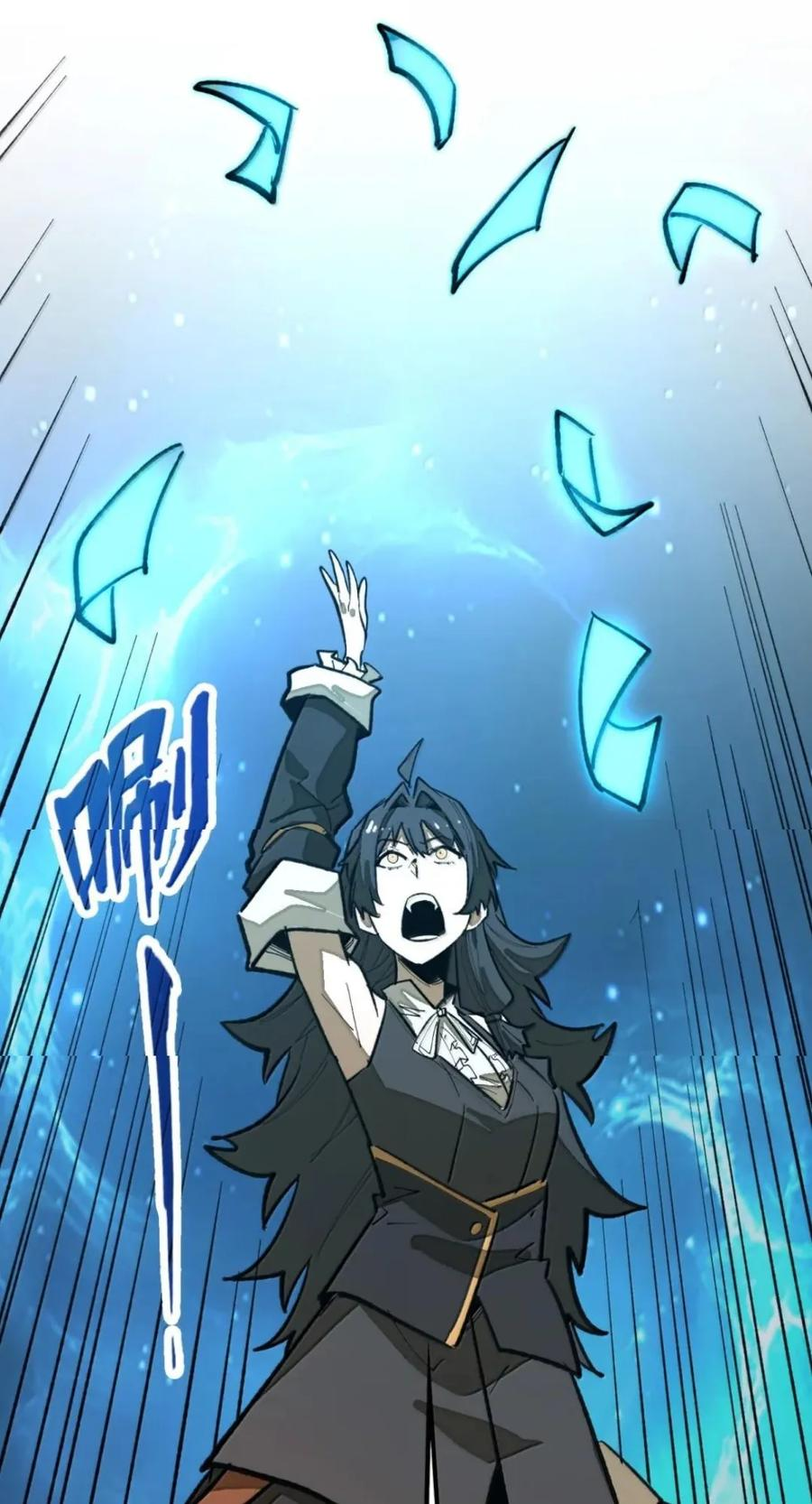 第81话 淬灵者 第42页