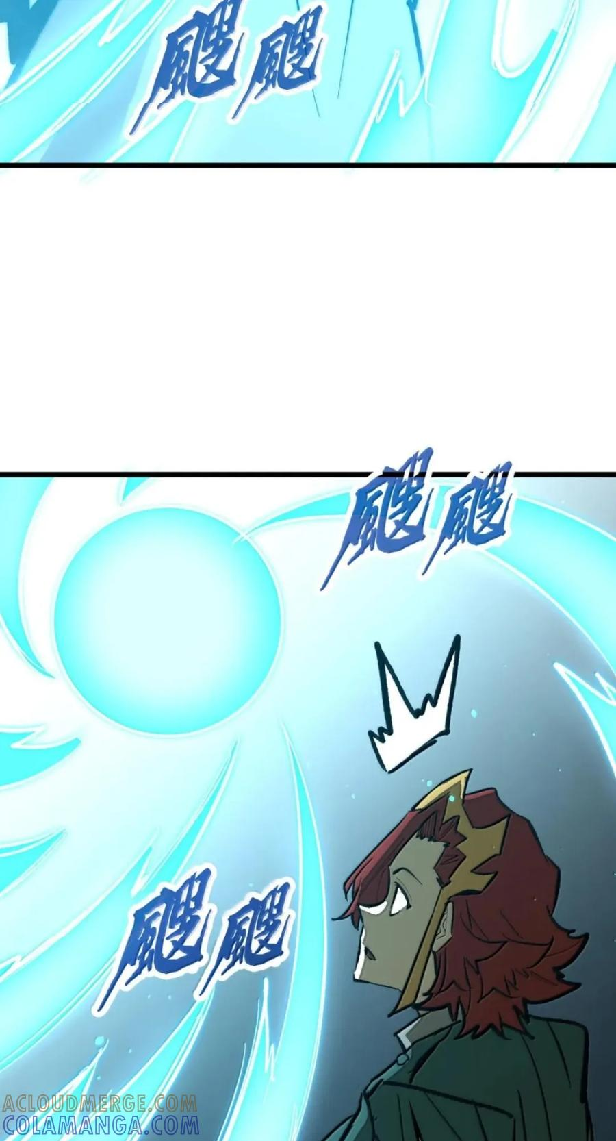 第81话 淬灵者 第49页