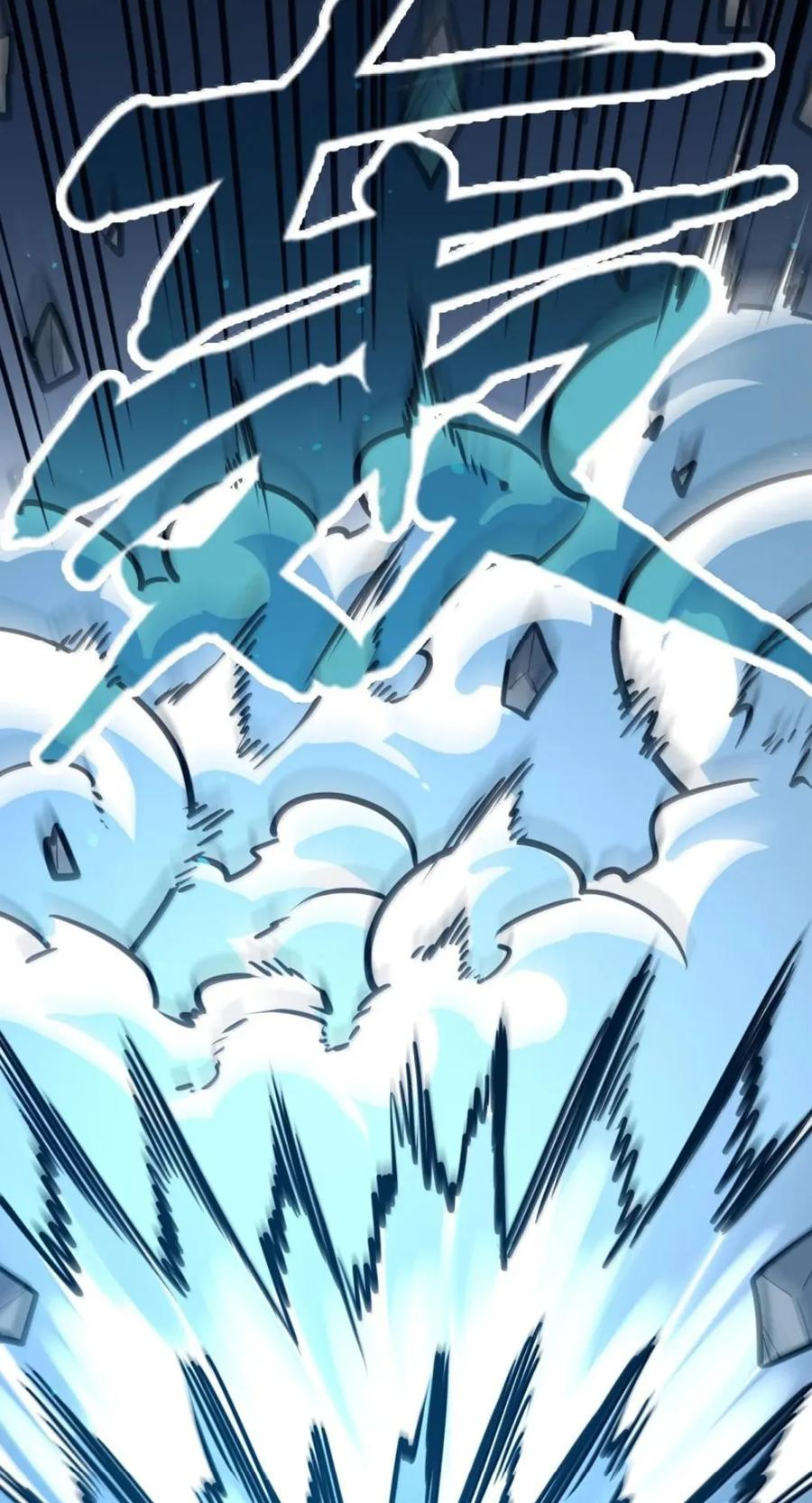第81话 淬灵者 第54页