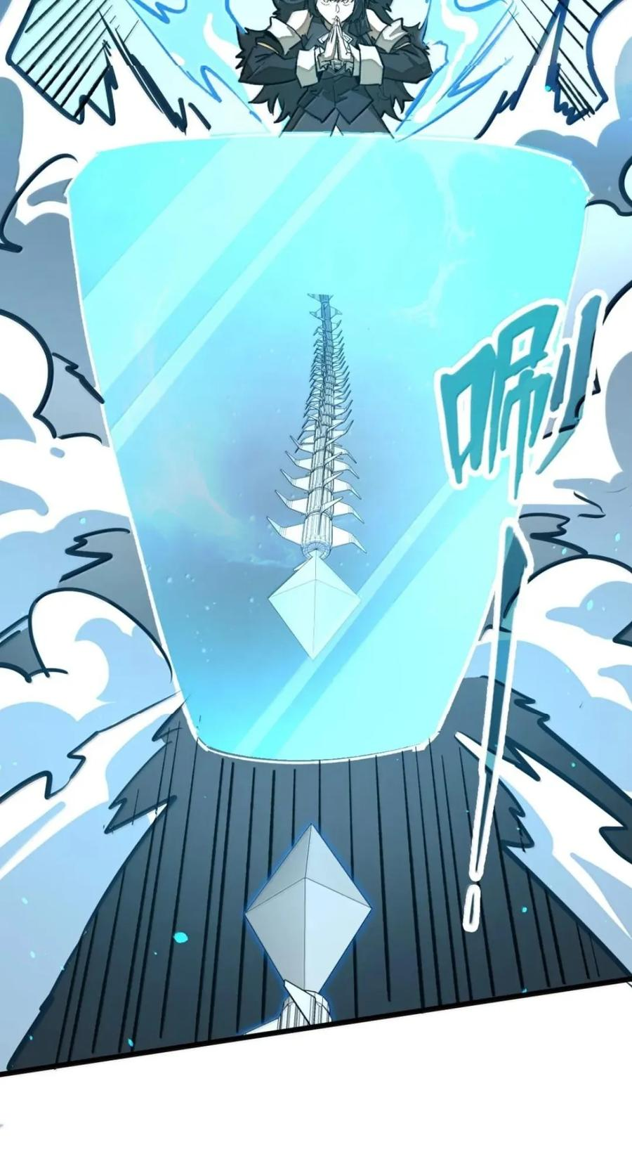 第81话 淬灵者 第60页
