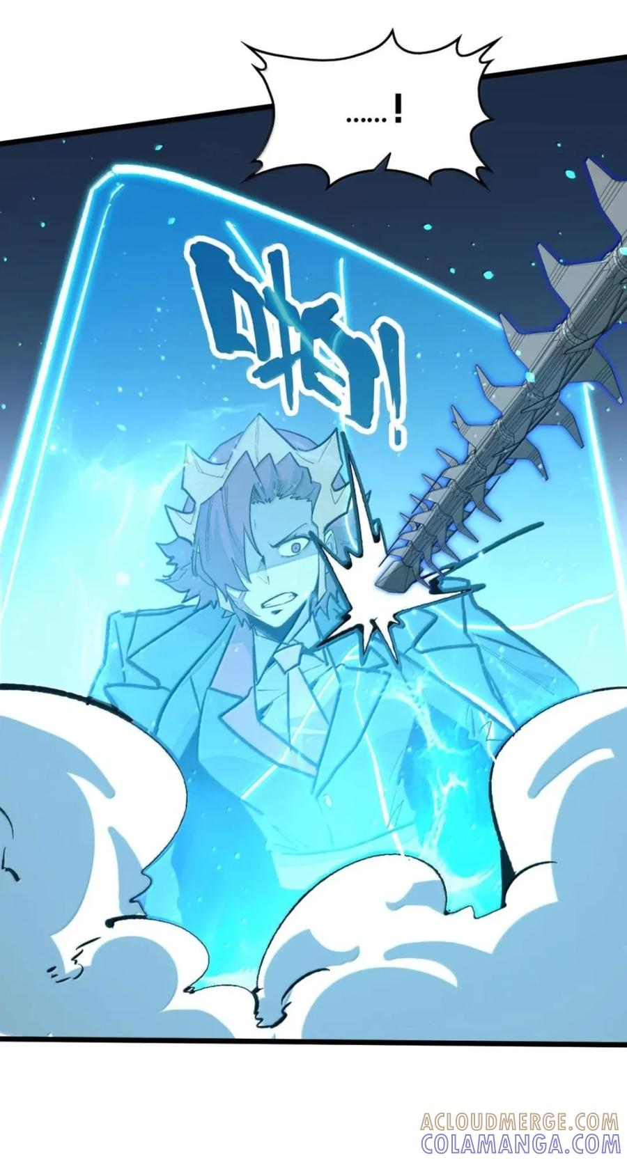 第81话 淬灵者 第61页