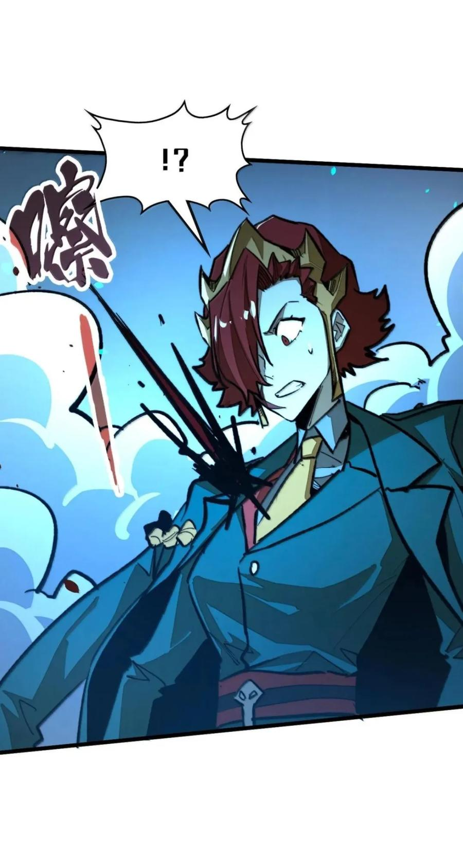 第81话 淬灵者 第62页