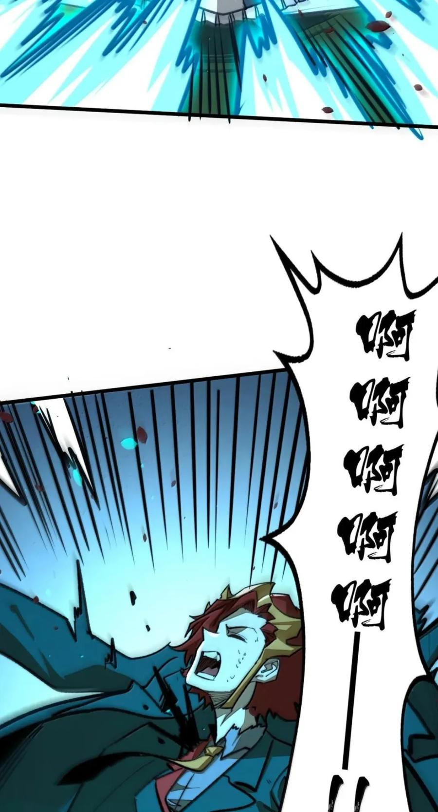 第81话 淬灵者 第65页