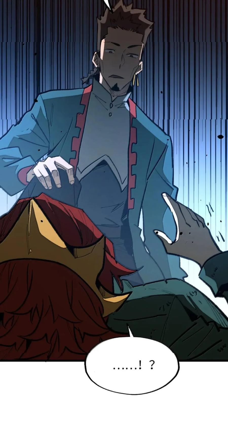 第82话 终局 第3页