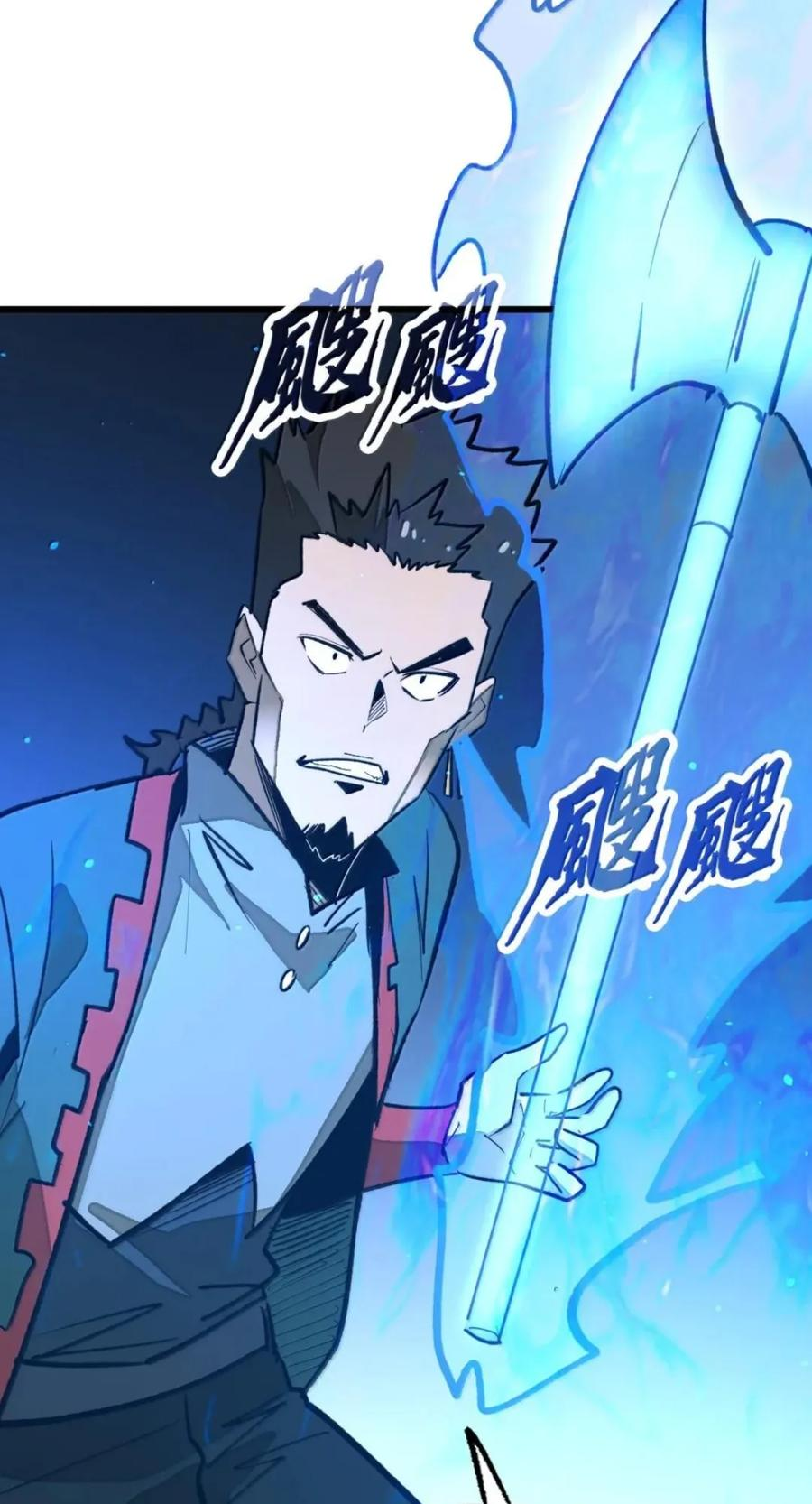 第82话 终局 第18页