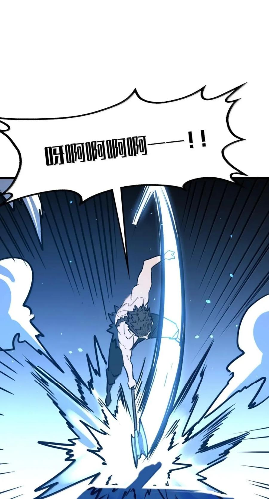第82话 终局 第41页