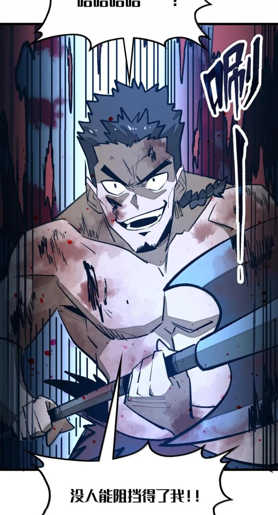 第82话 终局 第44页