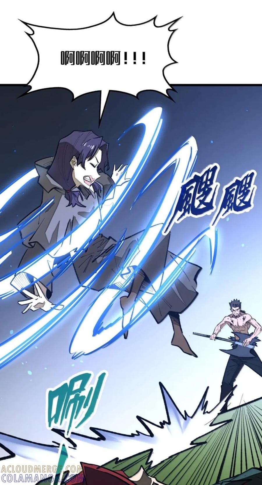 第82话 终局 第49页