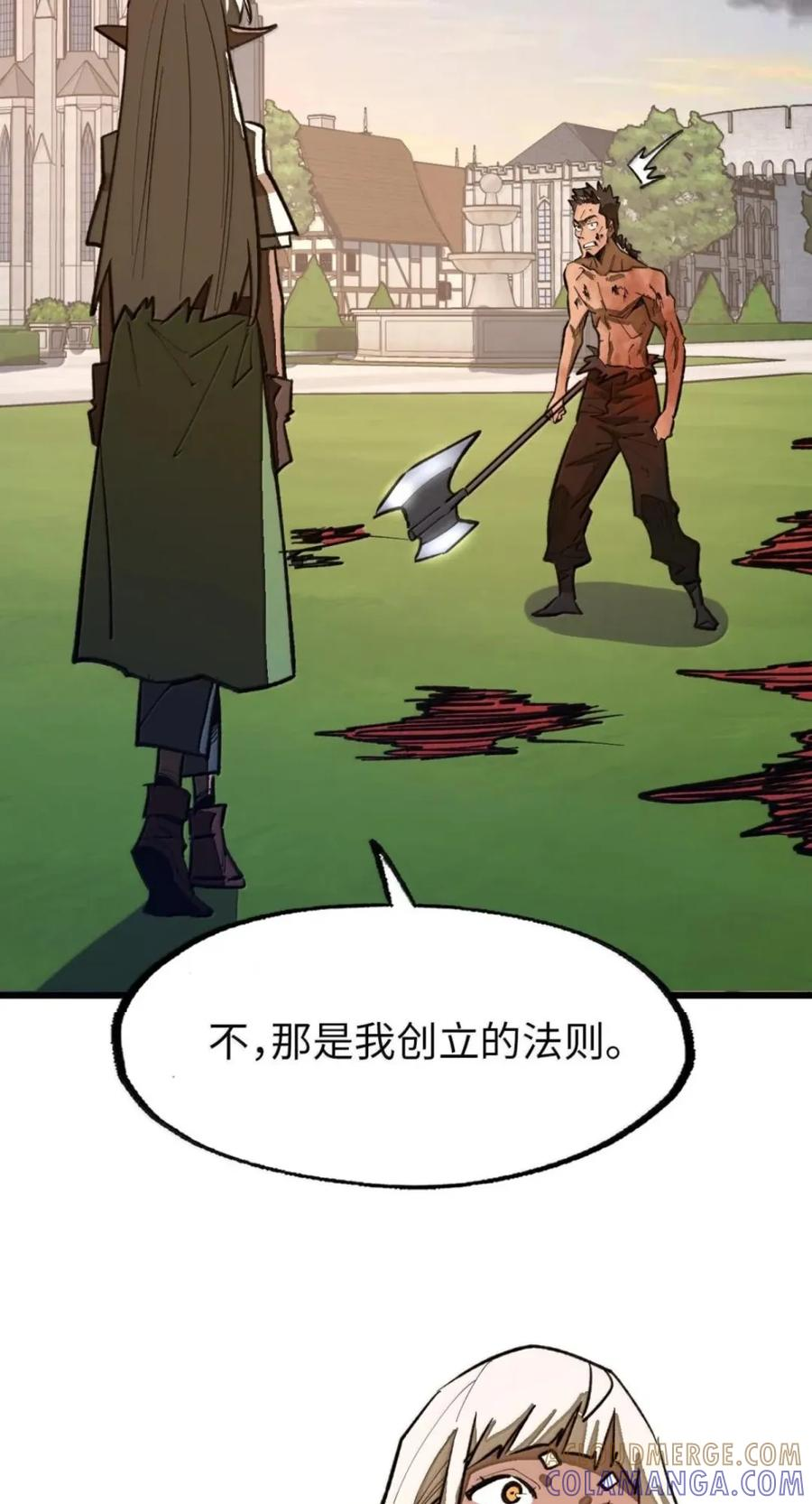 第82话 终局 第52页