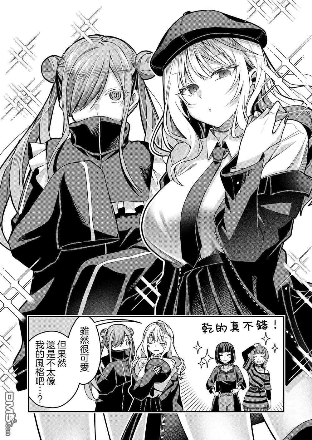 第35话 第7页