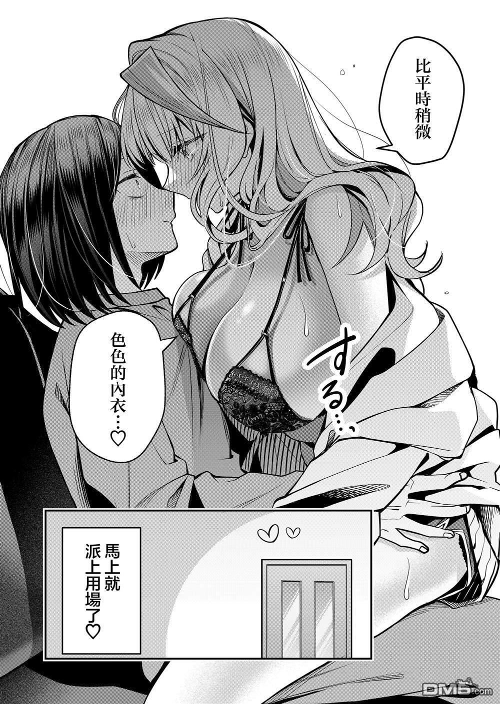 第35话 第13页
