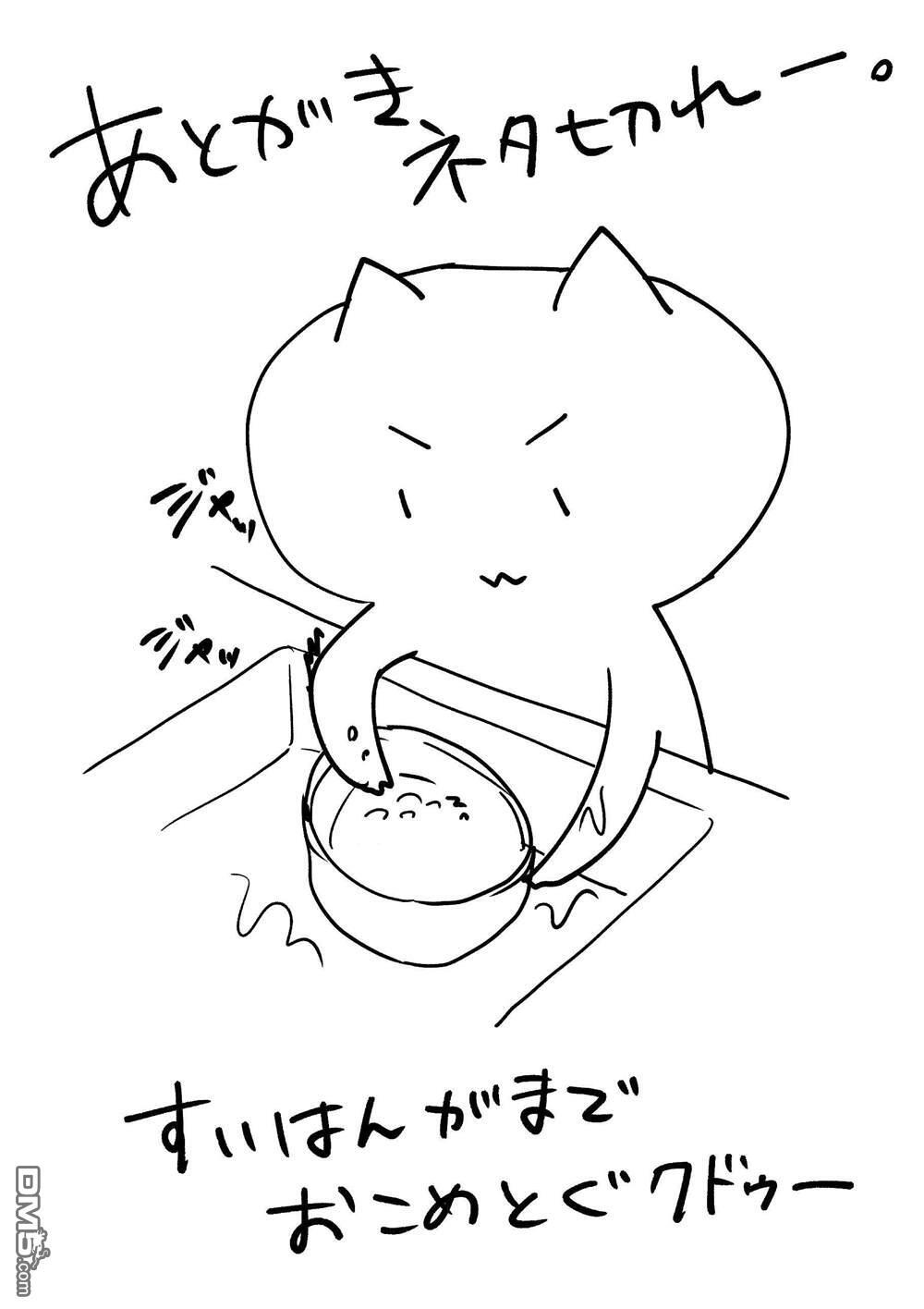 第35话 第14页