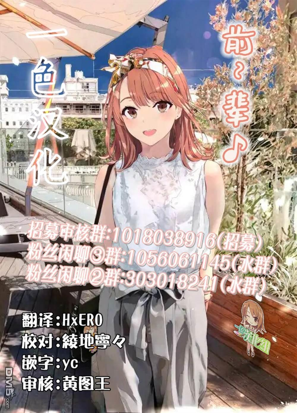 第35话 第16页