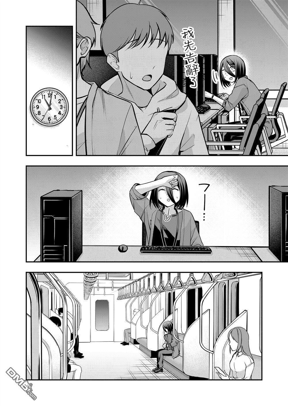 第36话 第2页
