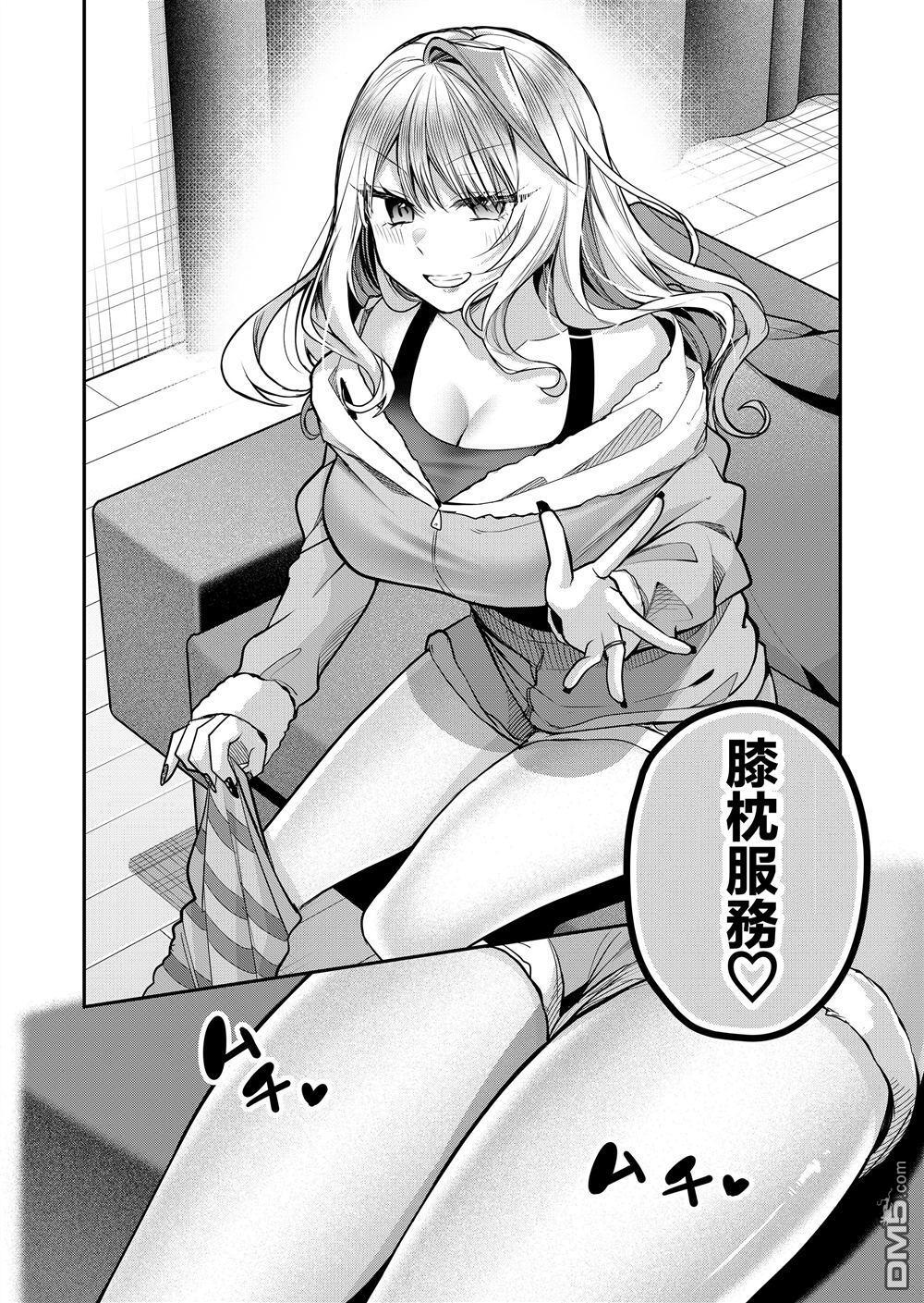 第36话 第6页
