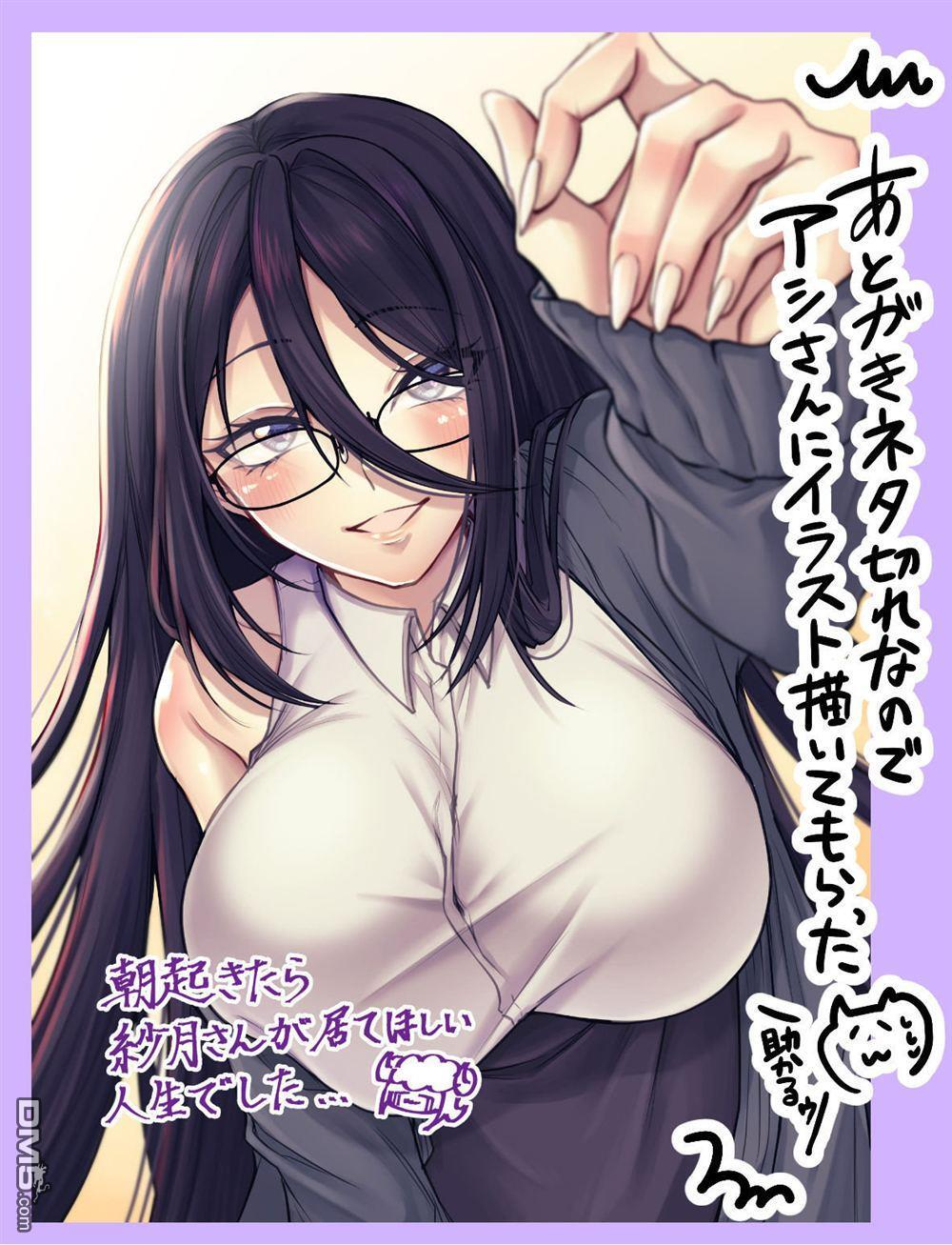 第36话 第13页