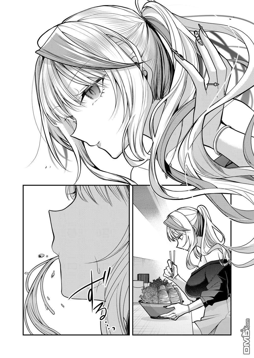 第37话 第9页