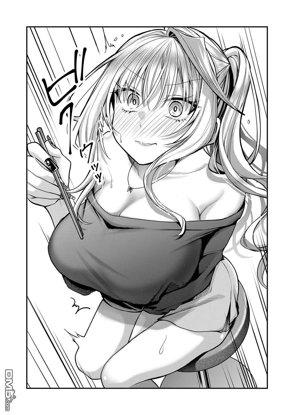 第37话 第10页