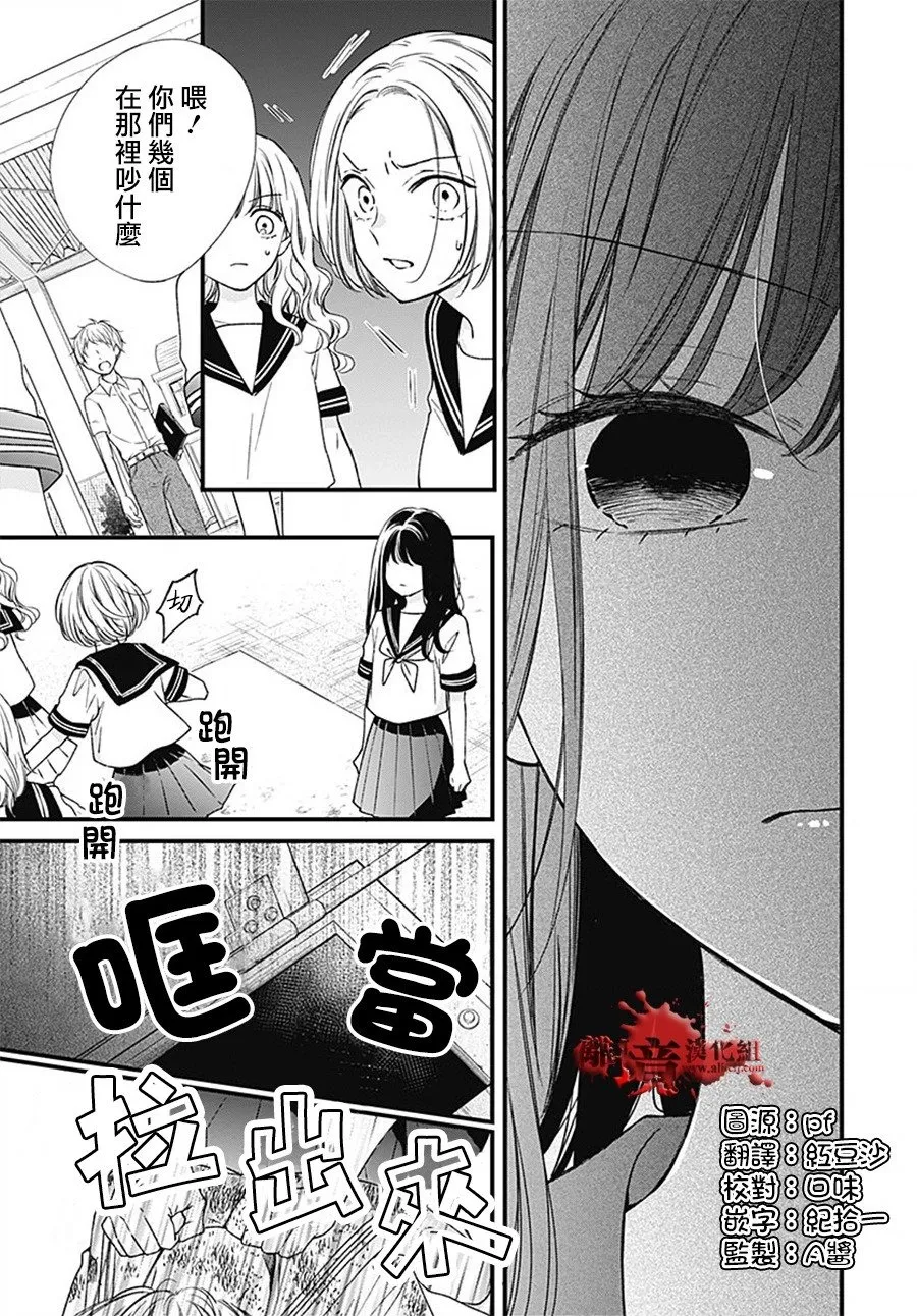 第101话 第5页