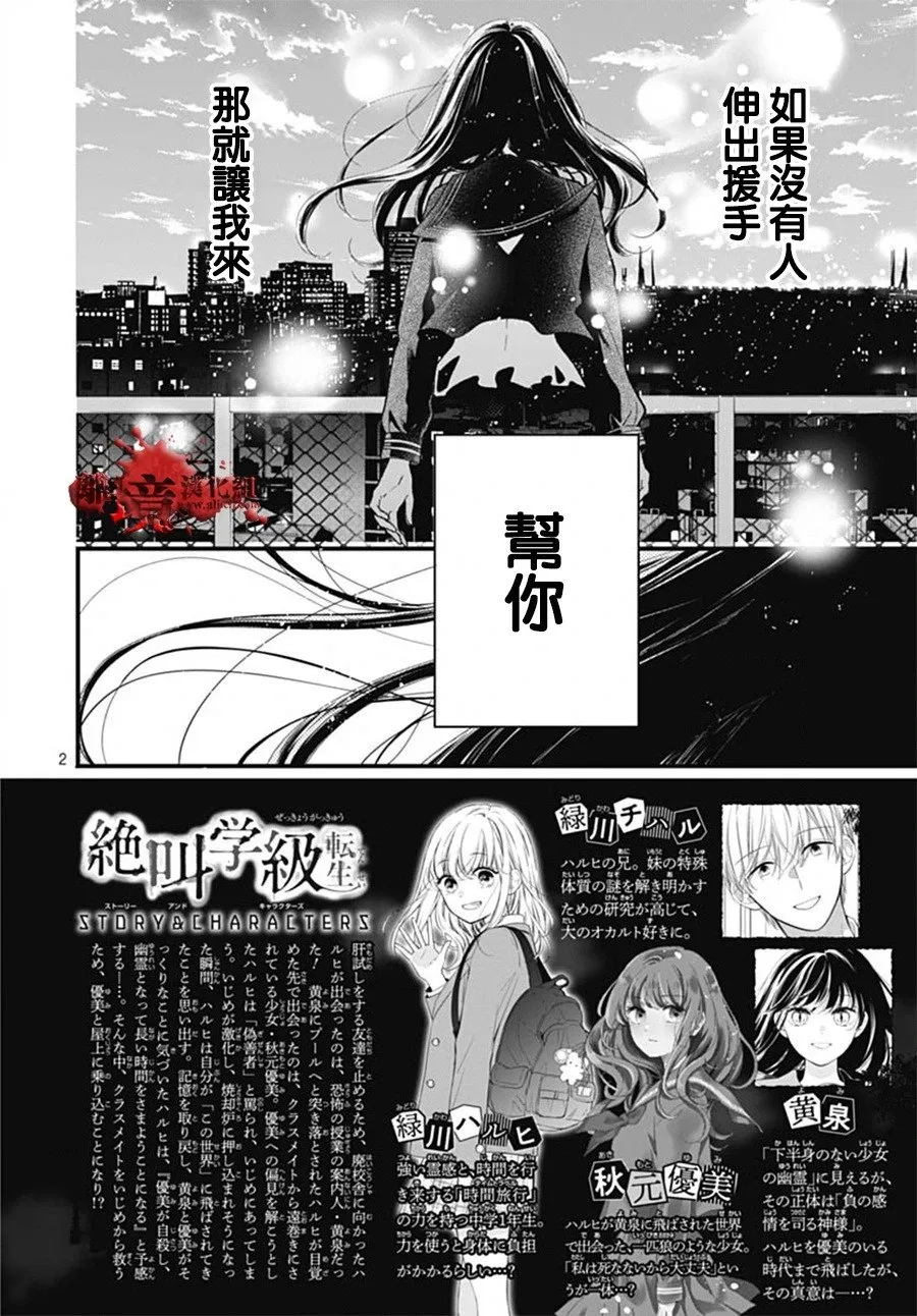 第101话 第36页